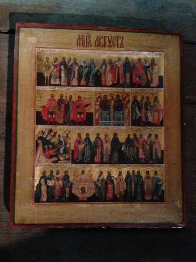 Ikona kalendarz "Sierpień"