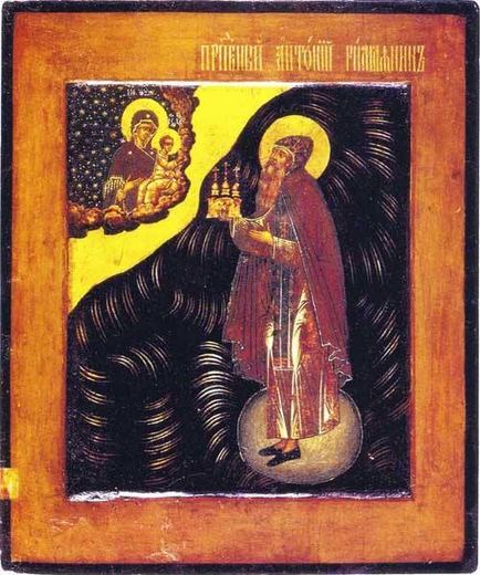 Ikona "Godny ojciec nasz Antoni Rzymianin, Nowogrodzki cudotwórca 1147"