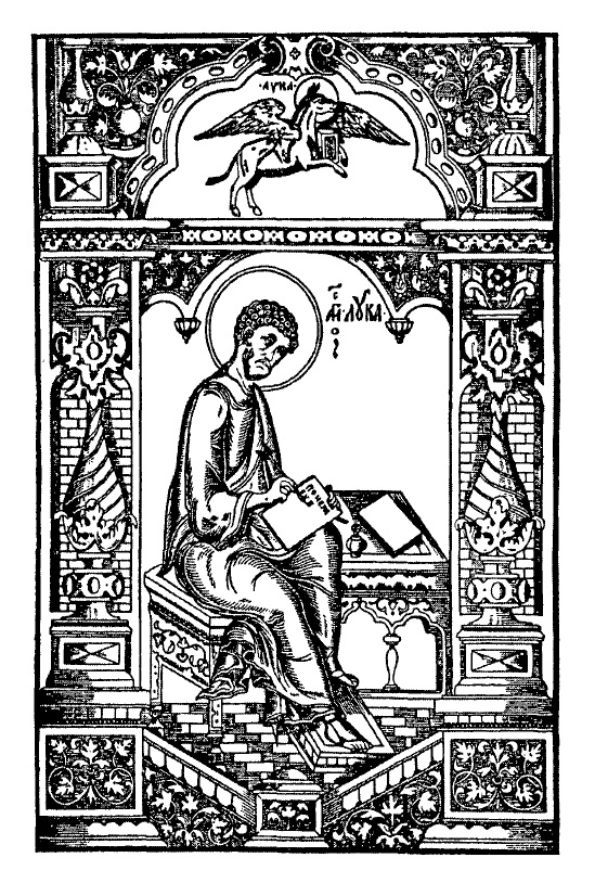 Święty Apostoł i Ewangelista Łukasz