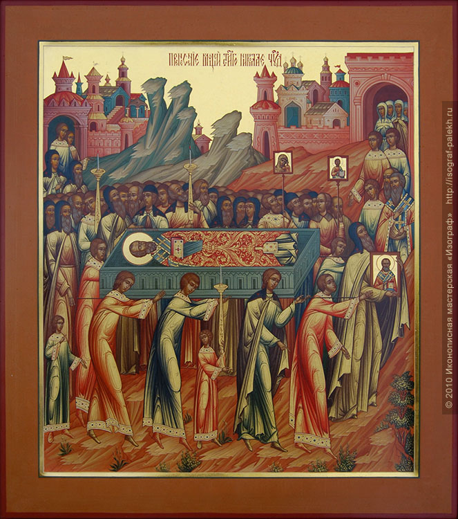 Przeniesienie relikwii św. Mikołaja do Bari (1087 r.)